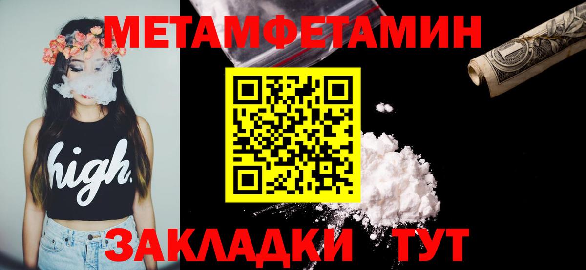 Амфетамин  АМФЕТАМИН VHQ  Amphetamine  Энгельс  Вход с VPN 