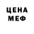 Метадон VHQ Frieda Worrell