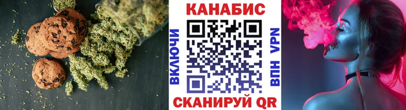 Еда ТГК конопля  где купить наркоту  Энгельс 