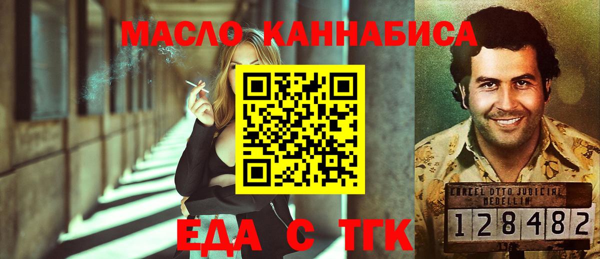 КОКАИН  Меф кристаллы  МАРИХУАНА  MDMA  A-PVP СОЛЬ кристаллы  ГАШ  Героин  Гашиш  Энгельс  Меф МЯУ МЯУ  