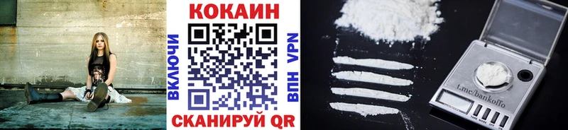 Кокаин FishScale  даркнет сайт  MEGA   Энгельс 
