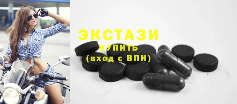 KRAKEN зеркало  купить наркотики сайты  Энгельс  Ecstasy XTC 