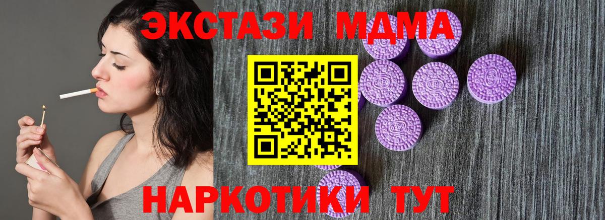 дарнет шоп  Вход с VPN  ЭКСТАЗИ  Энгельс  Ecstasy таблы 