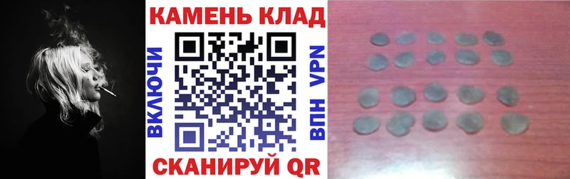 сайты даркнета Telegram  Энгельс  Гашиш хэш 