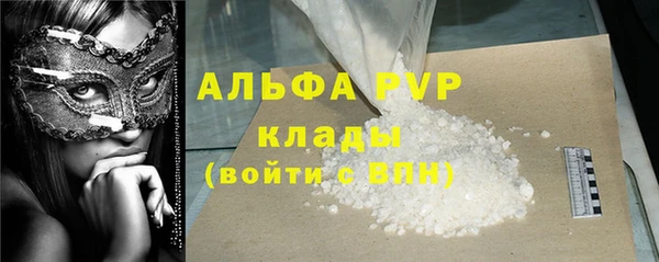 мдма Михайловск