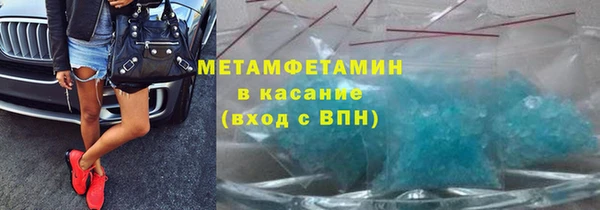 мдма Михайловск