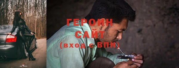 мдма Михайловск