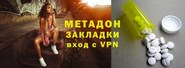 молекула духа Михайловка