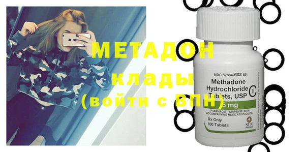 молекула духа Михайловка