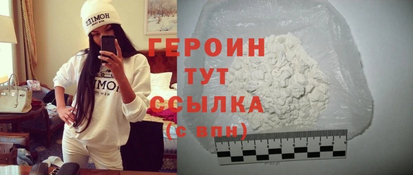 молекула духа Михайловка