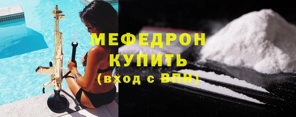 мдма Михайловск
