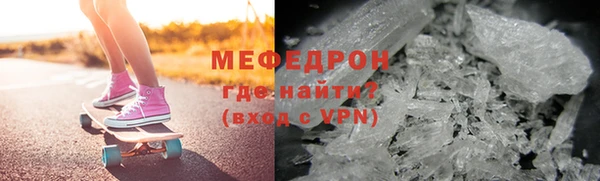 молекула духа Михайловка