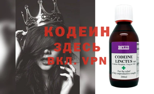 мдма Михайловск