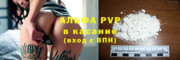 молекула духа Михайловка
