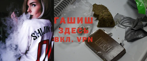 мдма Михайловск
