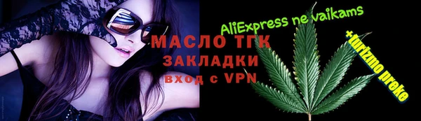 молекула духа Михайловка