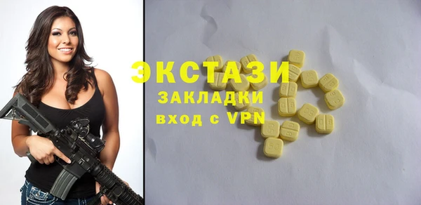 молекула духа Михайловка