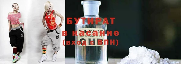 мдма Михайловск