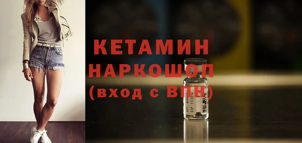 мдма Михайловск