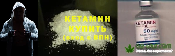 молекула духа Михайловка