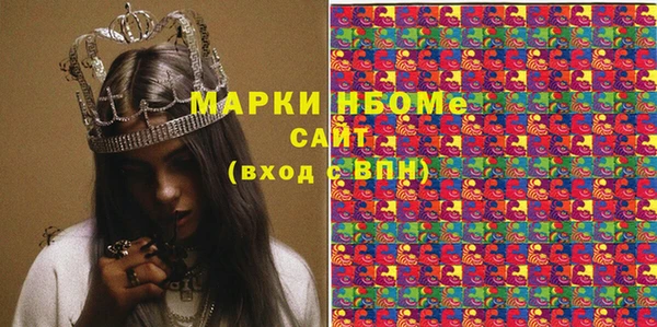 мдма Михайловск