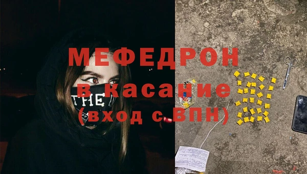 молекула духа Михайловка