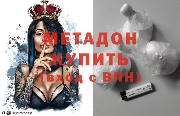 молекула духа Михайловка