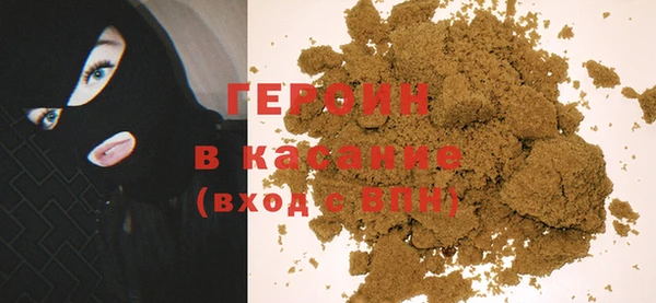 молекула духа Михайловка