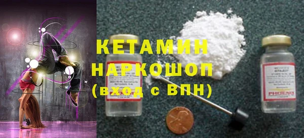 мдма Михайловск