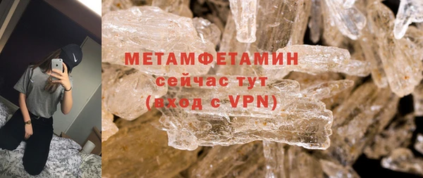 мдма Михайловск