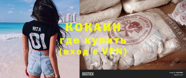 меф VHQ Ахтубинск