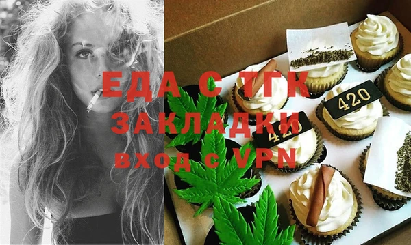 молекула духа Михайловка