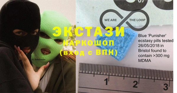 мдма Михайловск