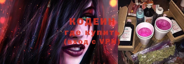 молекула духа Михайловка