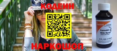 экстази Камышлов