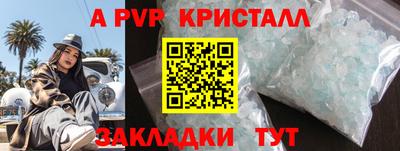 spice Кандалакша