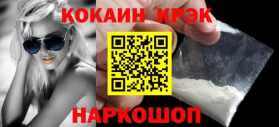 spice Кандалакша
