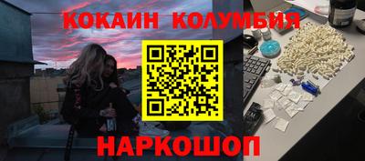 spice Кандалакша