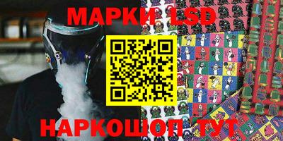 винт Беслан