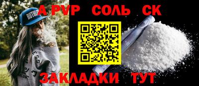 экстази Камышлов