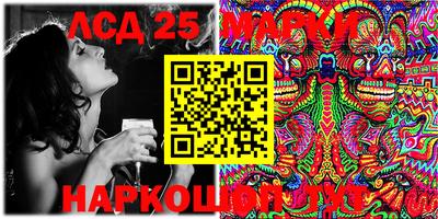 скорость mdpv Бузулук