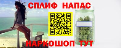 spice Кандалакша