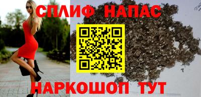 стафф Бугуруслан