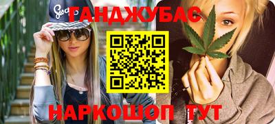 винт Беслан