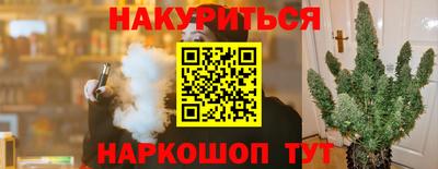 меф Канаш