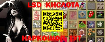 spice Кандалакша