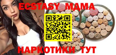 ECSTASY Будённовск