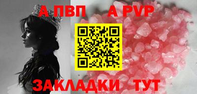 стафф Берёзовский