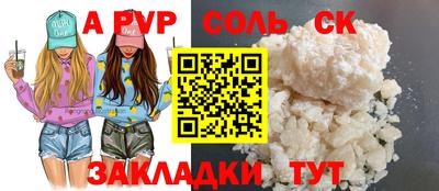 меф Канаш