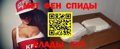 винт Беслан